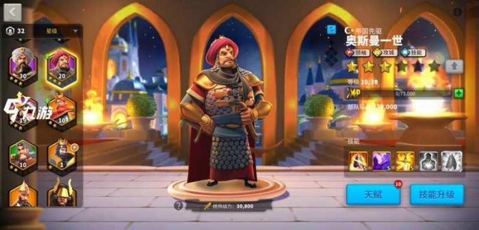 万国觉醒紫头怎么快速获得2