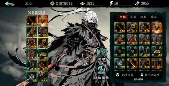 影之刃3刷黑魔伤技巧3