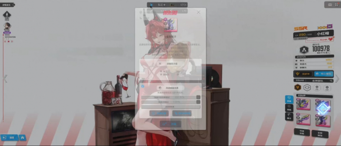 胜利女神新的希望装备怎么培养2