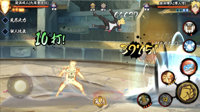 火影忍者手游自选A忍怎么选择1