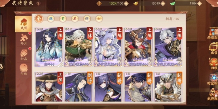 少年三国志2虹金武将怎么选择1