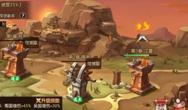 少年三国志袁绍怎么玩2