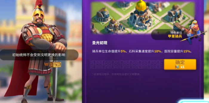 万国觉醒什么文明最好3