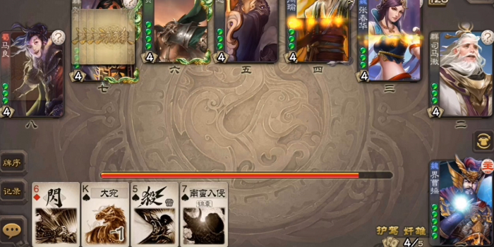 三国杀新手需要注意什么1