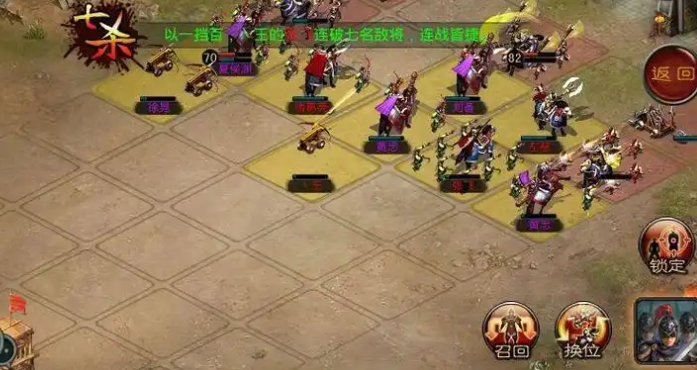 帝王三国平勇带什么兵种好1