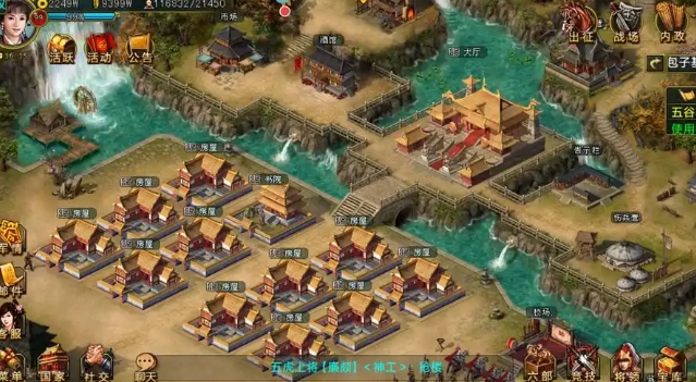 帝王三国平勇带什么兵种好2