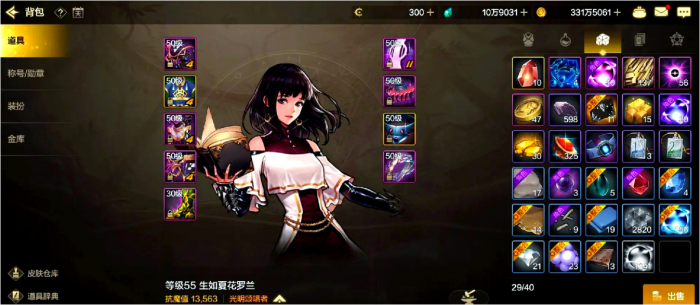 地下城与勇士手游搬砖职业怎么选择1