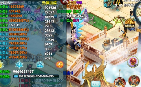 忘仙怎么得宠物丹2