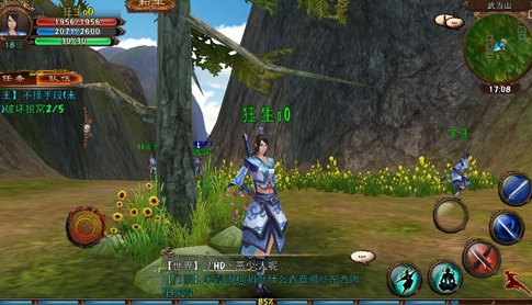 卧虎藏龙都有什么职业1