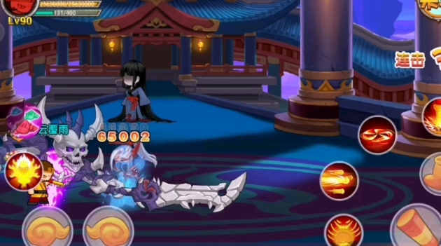 造梦西游ol天火时装怎么用2