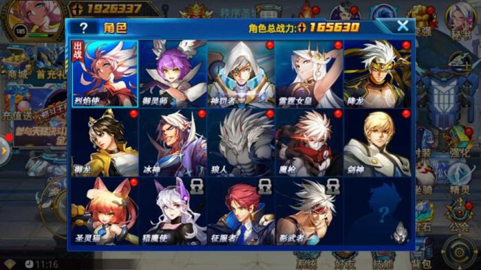 时空猎人异能者厉害吗3