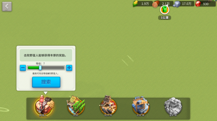 万国觉醒法国怎么玩2