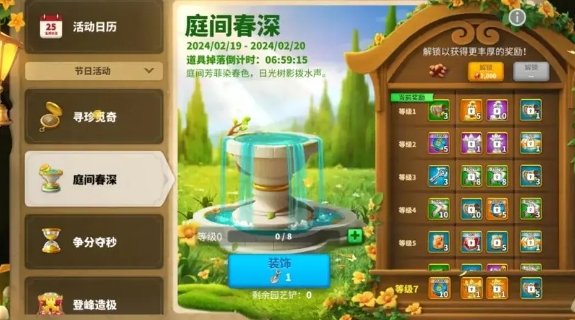 万国觉醒保护罩怎么大量获得1