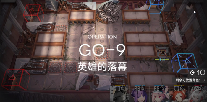 明日方舟英雄的落幕怎么打1