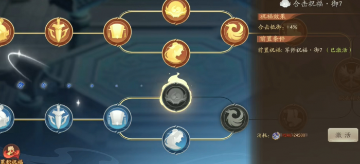 少年三国志什么提升战力明显2