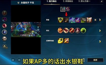 英雄联盟手游千珏打野怎么玩2
