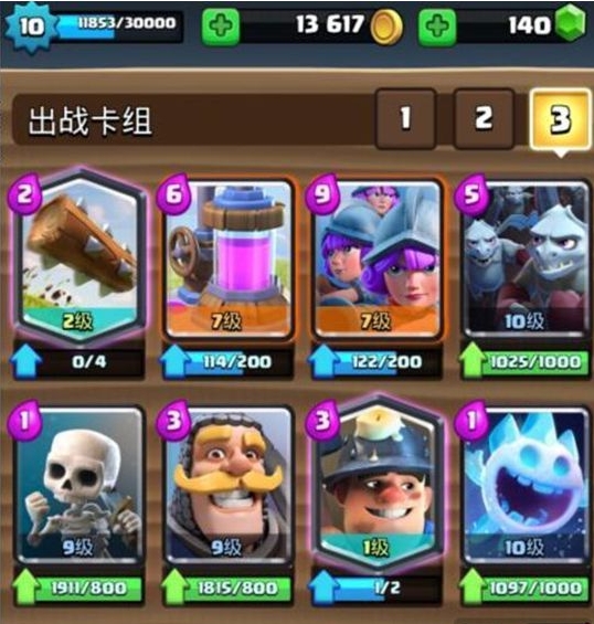 皇室战争三个火枪手怎么克制3