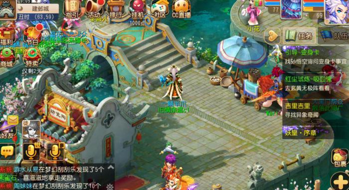 梦幻西游129无底洞回血如何提高1