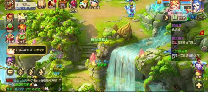 梦幻西游129无底洞回血如何提高2