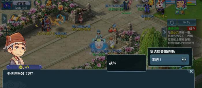 梦幻西游129无底洞回血如何提高3