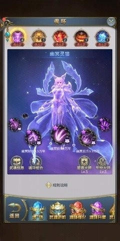 斗罗大陆手游玄天功在哪里获得1