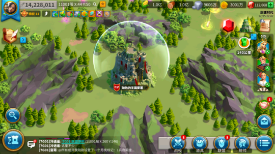 万国觉醒失落之城如何换线2