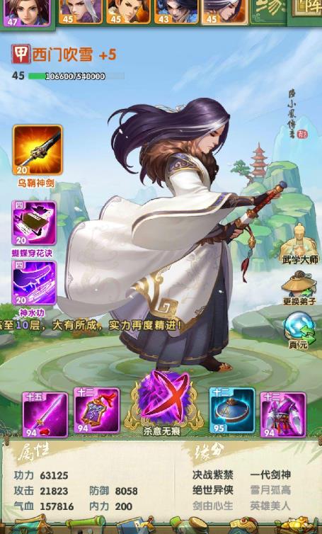 大掌门2中多余的魂魄有什么用1