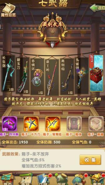 大掌门2中多余的魂魄有什么用2