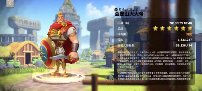 万国觉醒主玩步兵选什么国家3