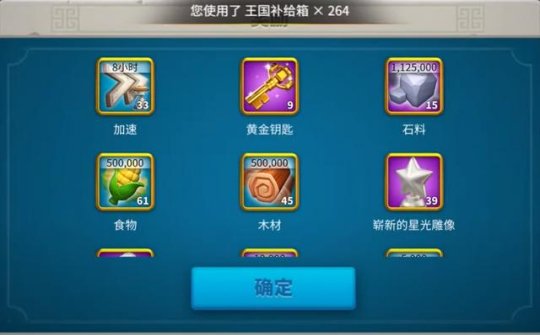 口袋奇兵怎么刷体力最快1