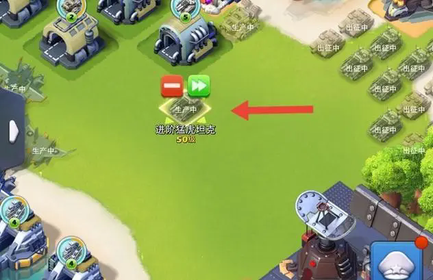 口袋奇兵怎么刷体力最快3