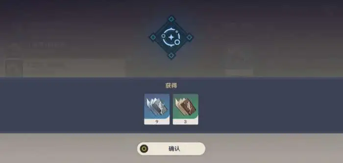 原神行秋武器圣遗物词条选什么1