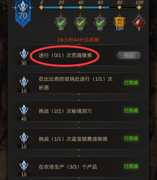 地下城堡3埃格龙根金币怎么获得1