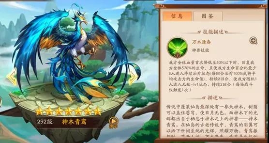 少年三国志2紫金兵符哪个好1