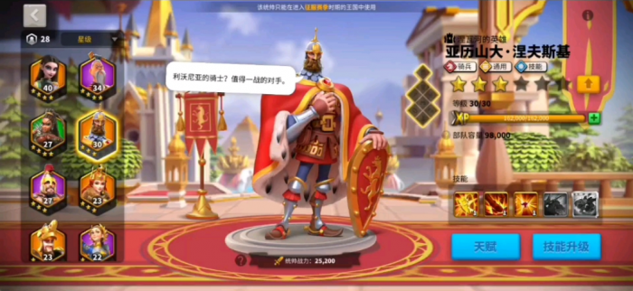 万国觉醒k4关羽怎么获取3