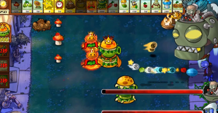 《植物大战僵尸杂交版》英雄植物汉堡王介绍3