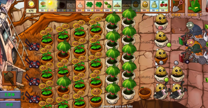 《植物大战僵尸融合版》新植物西瓜伞介绍6