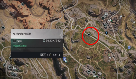 《七日世界》收容物一碗美味获取方法2