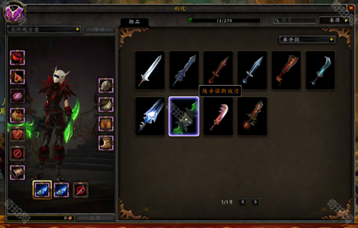 《魔兽世界》怀旧服幻化师NPC位置介绍6