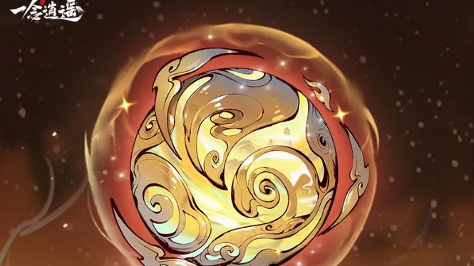 《一念逍遥》第八至宝逆尘珠效果介绍1