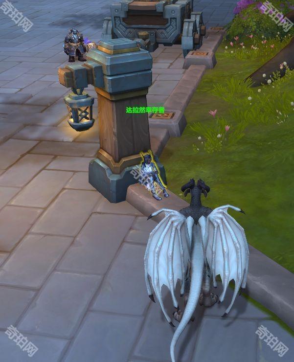 《魔兽世界》邪能摩托坐骑解谜全流程攻略5