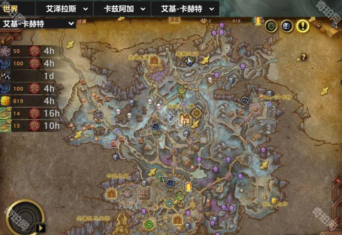 《魔兽世界》邪能摩托坐骑解谜全流程攻略14