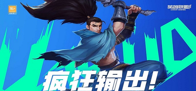 英雄联盟手游猴子假身怎么用_英雄联盟手游云游戏
