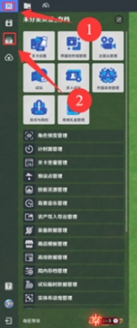 原神千星奇域存档怎么导入导出3