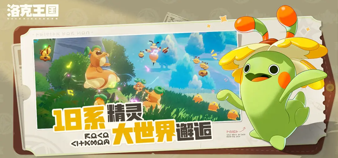 洛克王国世界黑猫巫师怎么获得1