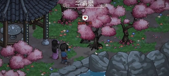 大侠立志传柳月樱怎么结缘7