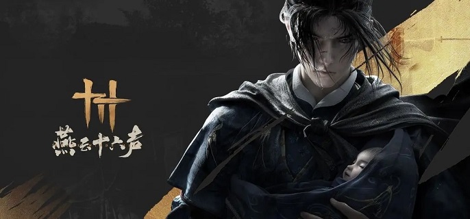 燕云十六声梨园和醉花阴怎么选1