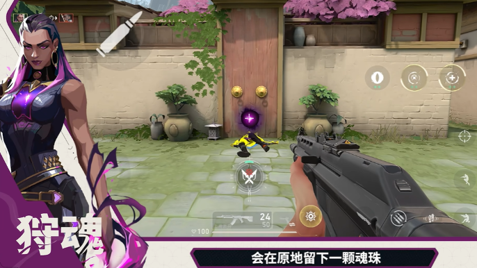 无畏契约源能行动芮娜怎么玩3