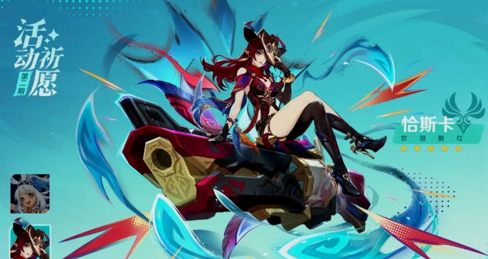 原神5.8下半卡池怎么抽3