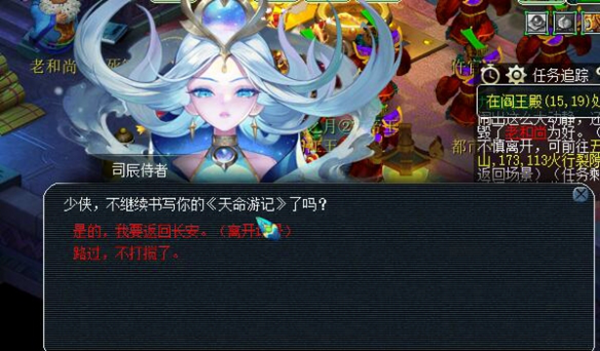 梦幻西游九幽除名内丹点化怎么触发3